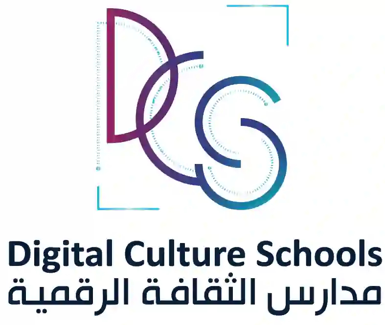 School 13