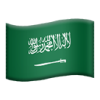 المملكة العربية السعودية