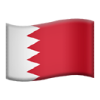 البحرين
