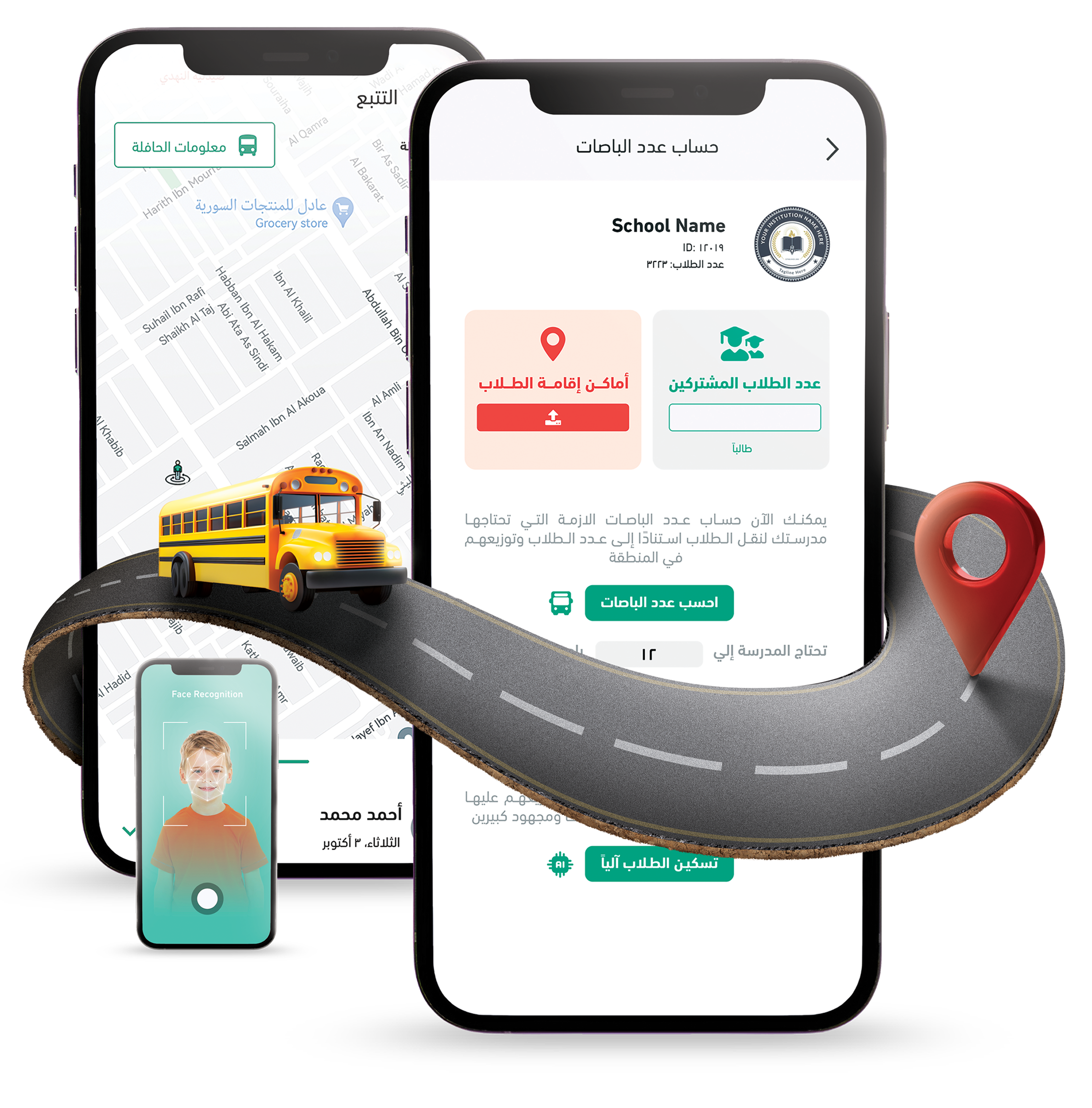 DirectBus